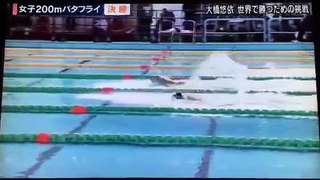 大橋悠依 競泳で世界に勝つための挑戦-Pj