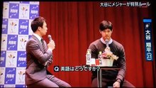 大谷翔平へのメジャーの特別ルールとは？-FGNHtu9tzLc