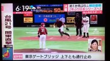 約１ヶ月ぶり柳田復帰 内川ＭＶＰ ソフトバンク日本シリーズへ-u--