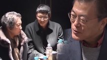 故이한열 열사 母, '1987' 포스터 보고 섭섭함 토로한 이유 / YTN