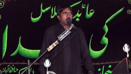 Zakir Shabir Hussain Bhawana 20th Muharam 1439(2017) Choti Behak Hafizabad.