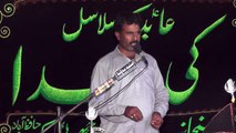 Zakir Syed Murtaz Shah Dhok Shahni 20th Muharam 1439(2017) Choti Behak Hafizabad
