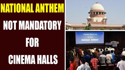 National Anthem not mandatory for cinema halls, says Supreme court | Oneindia News