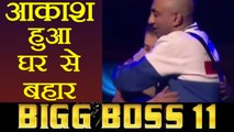 Bigg Boss 11: Akash Dadlani gets ELIMINATED during Midnight Eviction | FilmiBeat