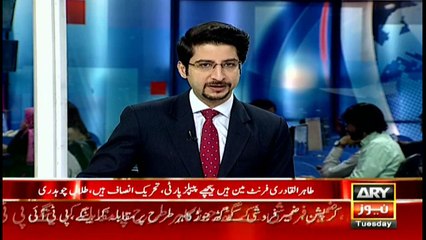 Dr Tahir-ul-Qadri is just a front man, says Talal Ch