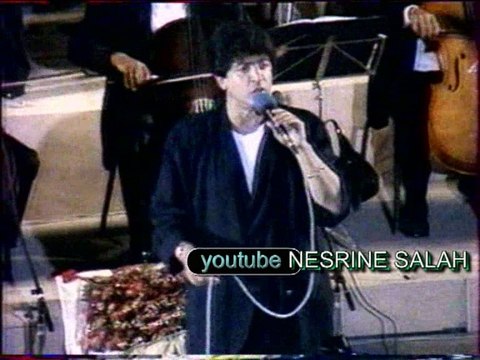 الفنان وليد توفيق تونس 1991 ــ ايه العظمة ده كلها يا وليد يا أبها