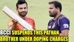 Yusuf Pathan suspended by BCCI for 5 months for failing doping test | Oneindia News