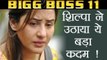 Bigg Boss 11: Shilpa Shinde to take THIS BIG STEP against housemates | FilmiBeat