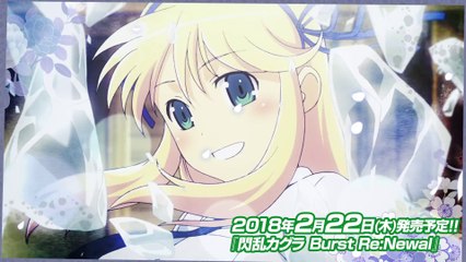 Senran Kagura Burst Re:Newal - Générique d'ouverture