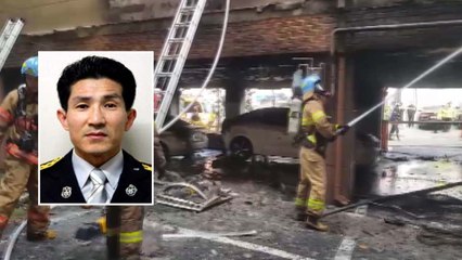 불길 속 3층서 뛴 남매 맨손으로 받은 소방관 / YTN