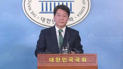 안철수 "당 대표직 걸고 전당원 투표"..."전쟁 선포·독재적 발상" 반발 / YTN