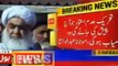 Movement against Baluchistan CM Sanaullah Zehri, Moulana Abdul Wasi Media talks, Breaking 9 Jan 2018 - YouTube