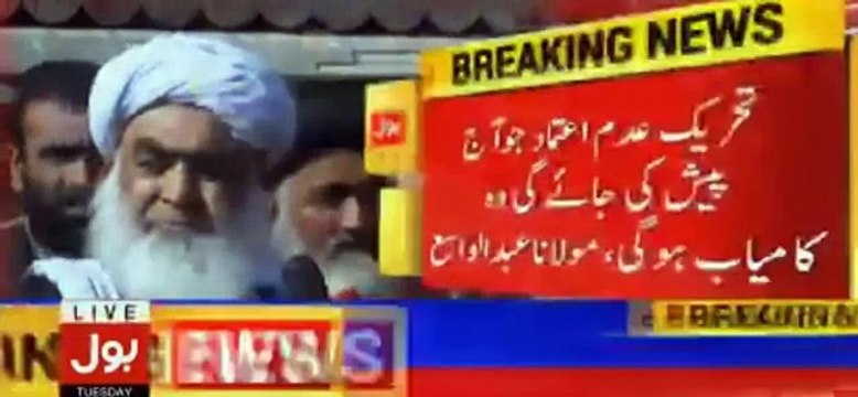 Movement against Baluchistan CM Sanaullah Zehri, Moulana Abdul Wasi Media talks, Breaking 9 Jan 2018 - YouTube