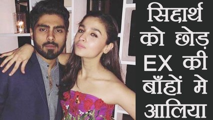 Alia Bhatt is dating her EX, Ali Dadarkar again after breakup with Sidharth Malhotra | FilmiBeat
