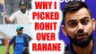 India vs SA test match : Virat Kohli defends selection of Rohit Sharma over Rahane | Onindia News