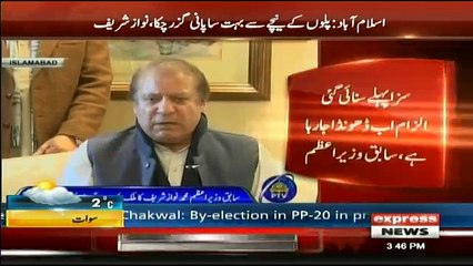 Nawaz Sharif Address to Lawyers in Islamabad - 9th January 2018