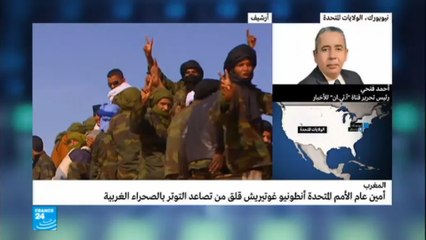 ماذا يحدث حاليا في منطقة القرقرات؟