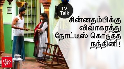 Nandhini want divorce from Chinnathambi