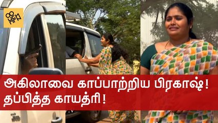 Prakash saved Akhila from Gayathri