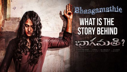 Bhaagamathie Telugu Trailer | Anushka Shetty, Unni Mukundan, Thaman S