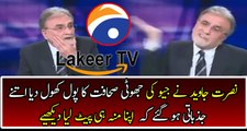 Nusrat Javed Gone During Speaking About Geo News