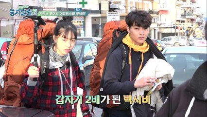 정의의 사도 황성재! "해외가면 바가지 조심하세요~"