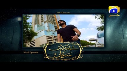 Bedardi Saiyaan Episode 25 Teaser - HAP PAL GEO