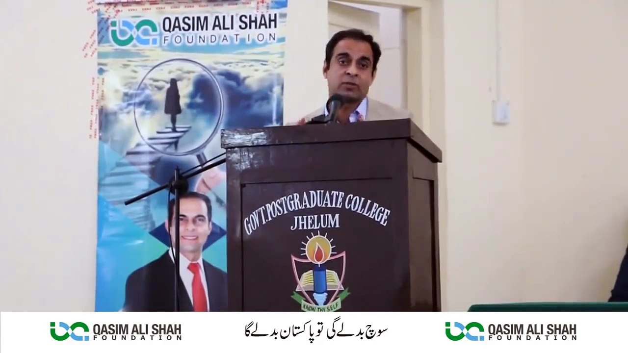 Kash Mujhe Koi Pehle Bata Deta -By Qasim Ali Shah