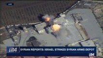 Syrian media outlets reporting that the IAF has struck an arms depot.