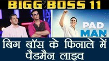 Bigg Boss 11: Akshay Kumar to GO LIVE with Salman Khan in GRAND FINALE | FilmiBeat