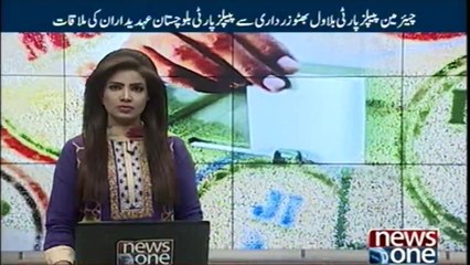 NewsOne Regional | 9-January -2018