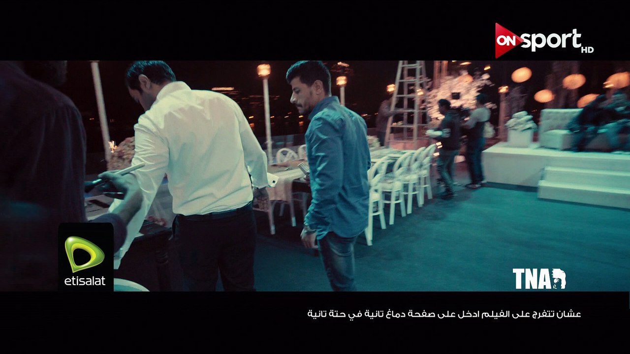 اعلان اتصالات، من كواليس فيلم دماغ تانية في حتة تانية، مع احمد فهمي