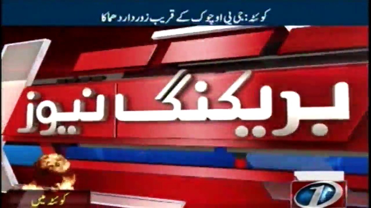 QUETTA Four persons were killed and 6 injured in blast