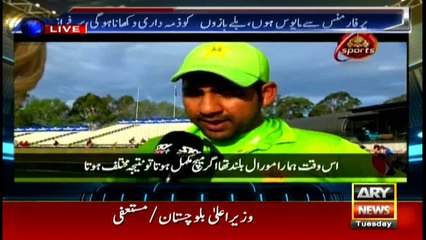 Sports Room 9th January 2018