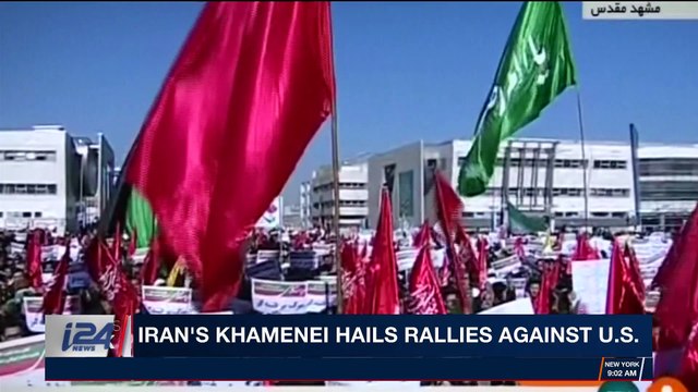 i24NEWS DESK | Iran's Khamenei hails rallies against U.S. | Tuesday, January 9th 2018