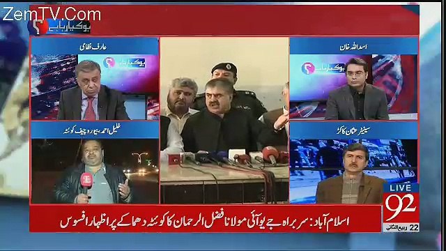 Ho Kya Raha Hai - 9th January 2018