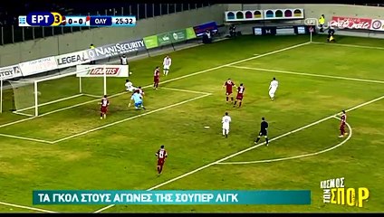 16η ΑΕΛ-Ολυμπιακός 0-3 2017-18 ΕΡΤ3