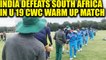 India beats South Africa by 189 runs in U-19 world cup warm up match | Oneindia News