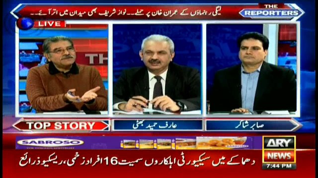 PML-N response to Imran's third marriage: Sabir Shakir and Arif Bhatti's analysis