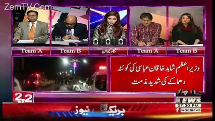 2v2 On Waqt News – 9th January 2018
