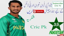 Hasan Ali Fifty Celebration - Pak vs Nz - 2nd ODI 2018