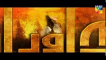 Alif Allah Aur Insaan E38 9 January 2018