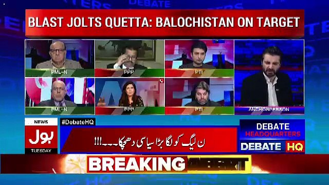 Bol News Headquarter – 9th January 2018