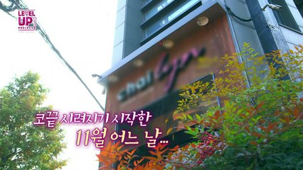 [Vietsub][RVVN] LUPS2 - Ep1