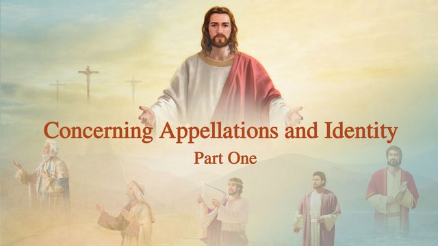 Almighty God's Word Concerning Appellations and Identity (Part One) | The Church of Almighty God