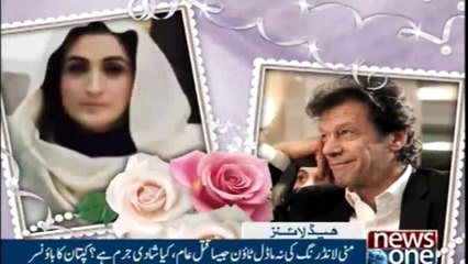 NewsONE Headlines 9PM | 9-Jan-2018