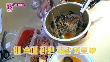 [Vietsub][RVVN] LUPS2 - Ep2