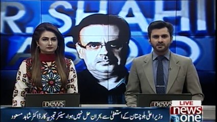 CM Balochistan Kay Isteefay Say Buhran Hal Nahi Hua| Dr.Shahid Masood
