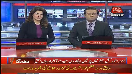 Abbtak News 9pm Bulletin – 9th January 2018