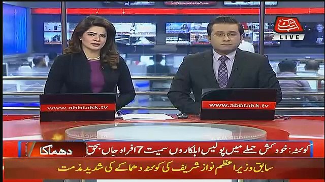 Abbtak News 9pm Bulletin – 9th January 2018